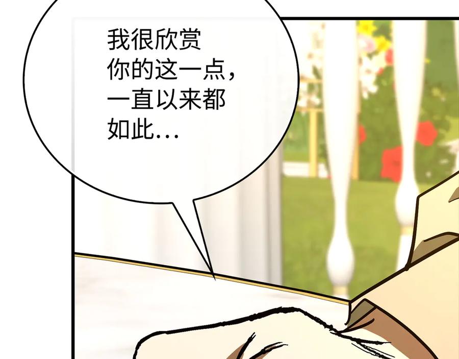 圣子是什么狗屁，这是现代医学的力量 - 第111话 离开圣国 - 第162张图