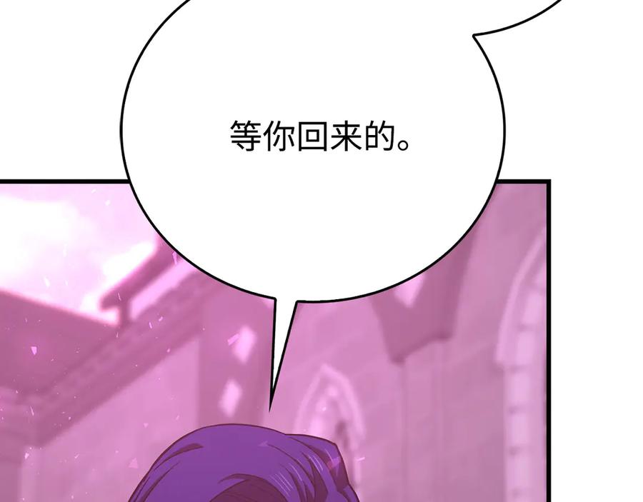 圣子是什么狗屁，这是现代医学的力量 - 第111话 离开圣国 - 第191张图