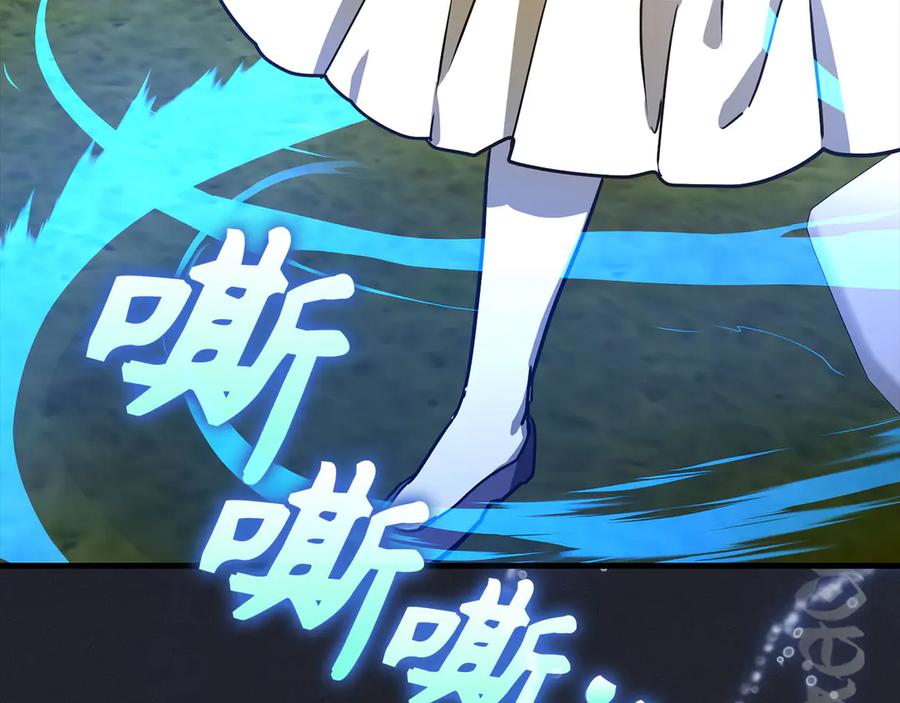 圣子是什么狗屁，这是现代医学的力量 - 第112话 治愈师 - 第160张图