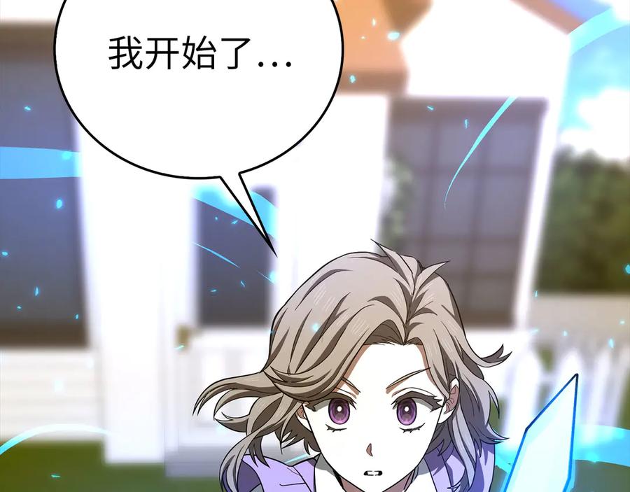 圣子是什么狗屁，这是现代医学的力量 - 第112话 治愈师 - 第162张图