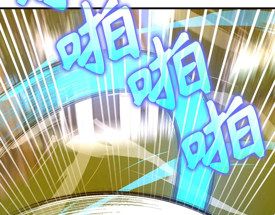 圣子是什么狗屁，这是现代医学的力量 - 第112话 治愈师 - 第171张图