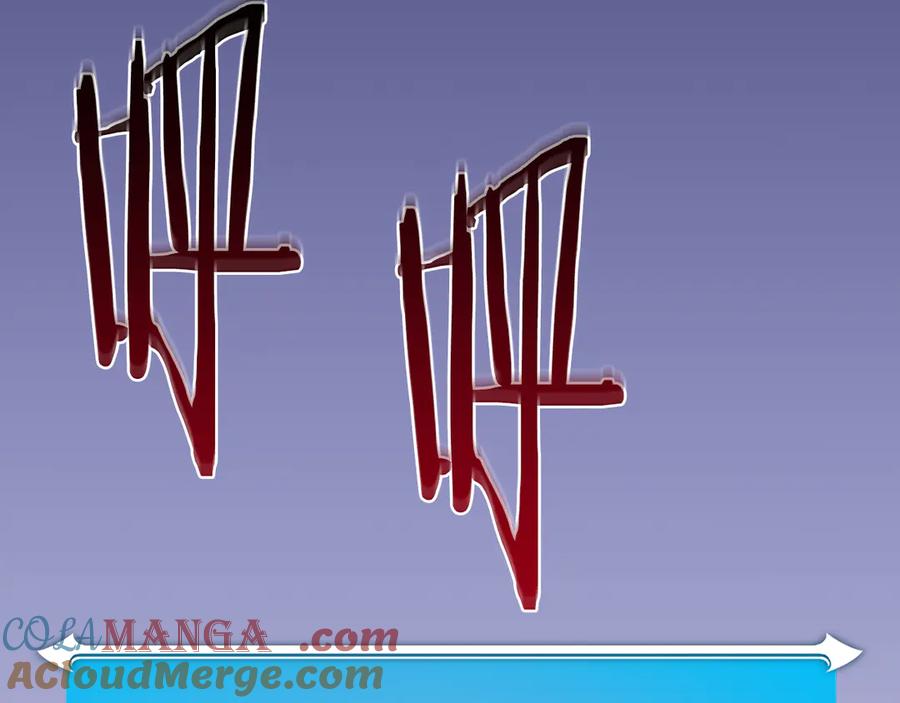 《全民神战：只有我能看到隐藏信息》第112话 投降 第105页