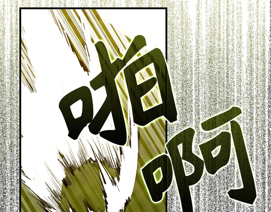 圣子是什么狗屁，这是现代医学的力量 - 第112话 治愈师 - 第168张图