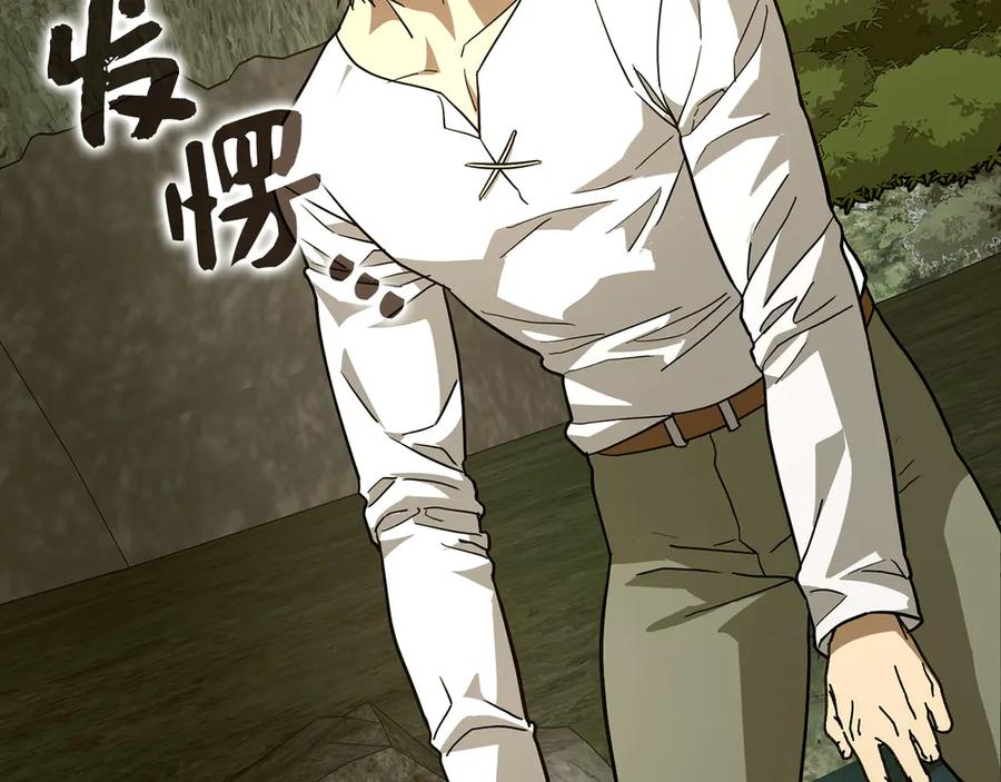 圣子是什么狗屁，这是现代医学的力量 - 第117话 得意门生 - 第111张图