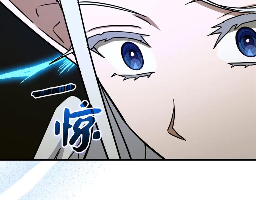 圣子是什么狗屁，这是现代医学的力量 - 第117话 得意门生 - 第92张图