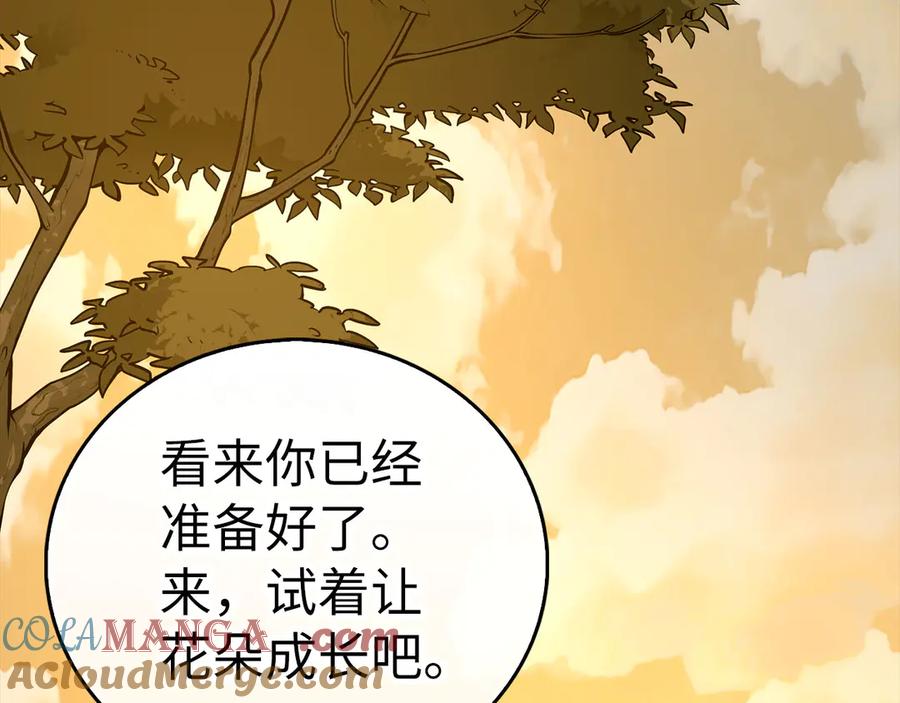 圣子是什么狗屁，这是现代医学的力量 - 第117话 得意门生 - 第161张图