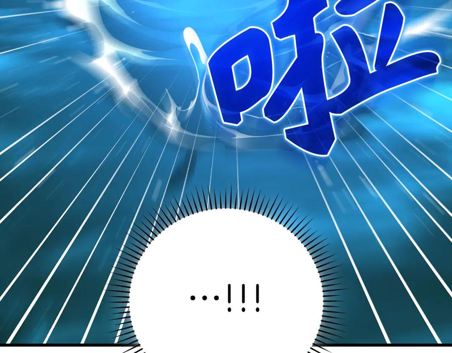 圣子是什么狗屁，这是现代医学的力量 - 第117话 得意门生 - 第142张图