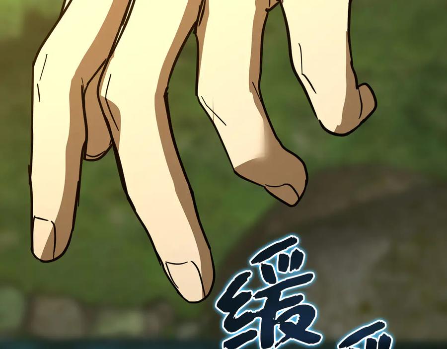 圣子是什么狗屁，这是现代医学的力量 - 第117话 得意门生 - 第95张图