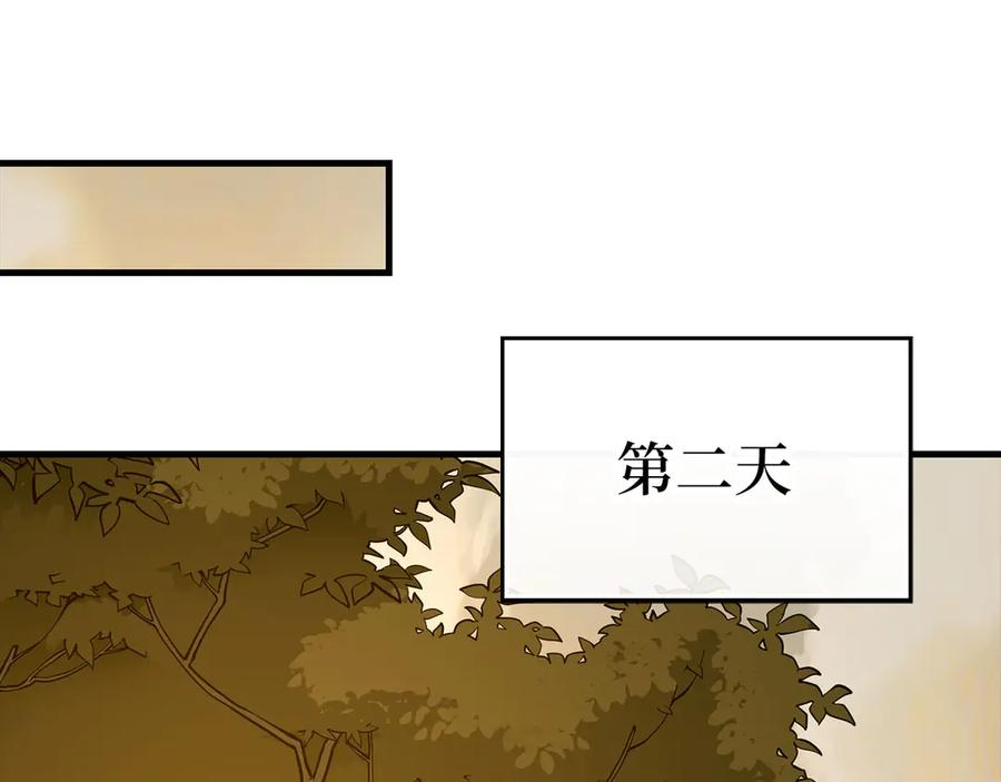 圣子是什么狗屁，这是现代医学的力量 - 第117话 得意门生 - 第160张图