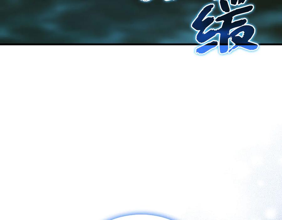 圣子是什么狗屁，这是现代医学的力量 - 第117话 得意门生 - 第96张图