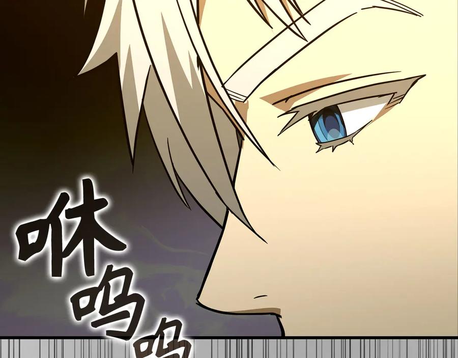 圣子是什么狗屁，这是现代医学的力量 - 第117话 得意门生 - 第108张图