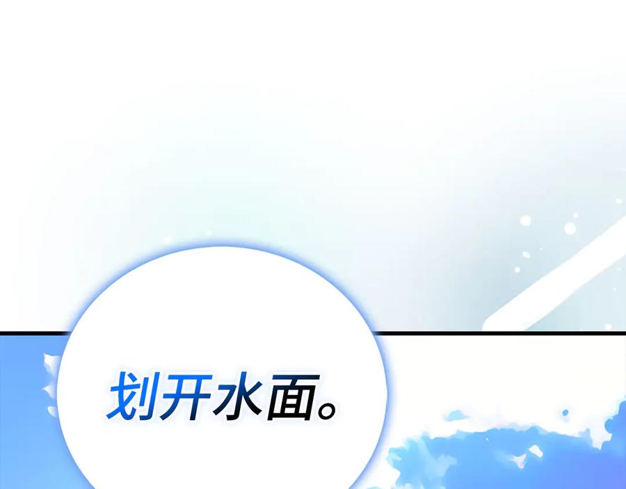 圣子是什么狗屁，这是现代医学的力量 - 第117话 得意门生 - 第131张图