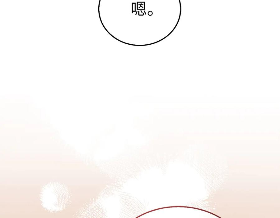 圣子是什么狗屁，这是现代医学的力量 - 第117话 得意门生 - 第163张图