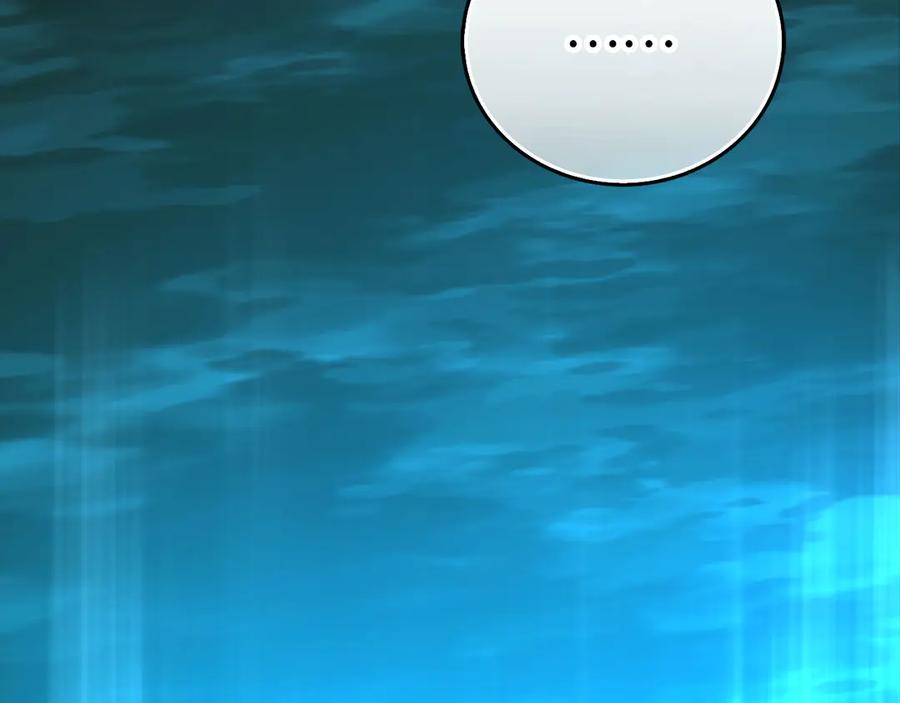 圣子是什么狗屁，这是现代医学的力量 - 第117话 得意门生 - 第135张图