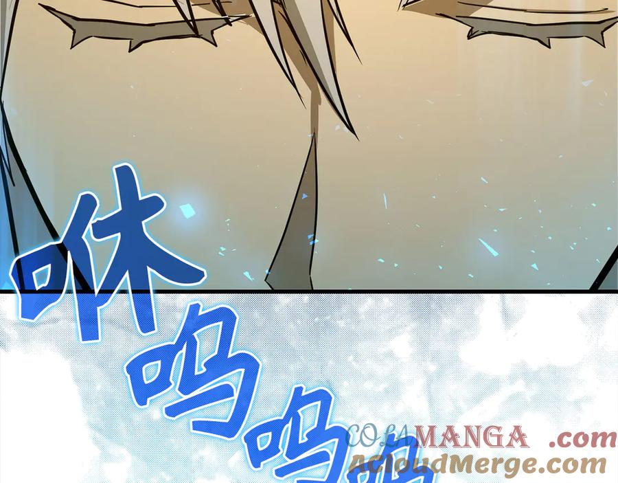 圣子是什么狗屁，这是现代医学的力量 - 第117话 得意门生 - 第125张图