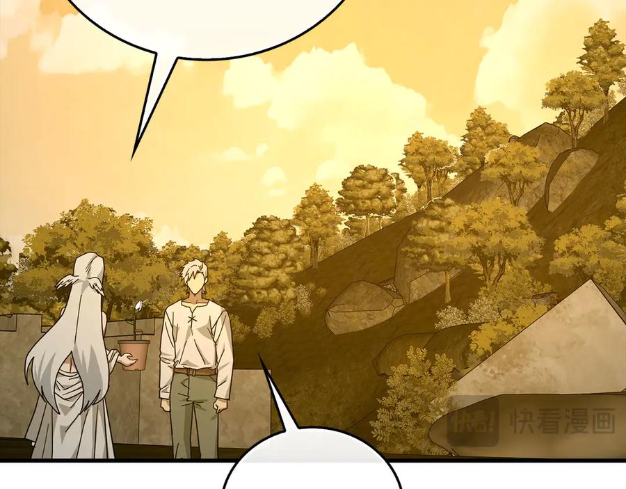 圣子是什么狗屁，这是现代医学的力量 - 第117话 得意门生 - 第162张图