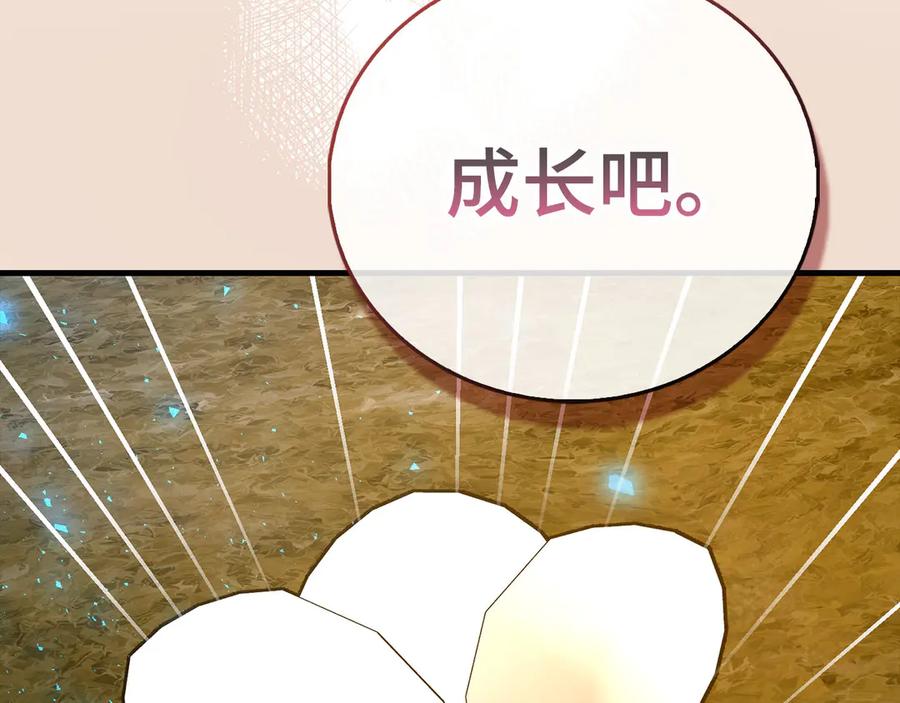 圣子是什么狗屁，这是现代医学的力量 - 第117话 得意门生 - 第164张图