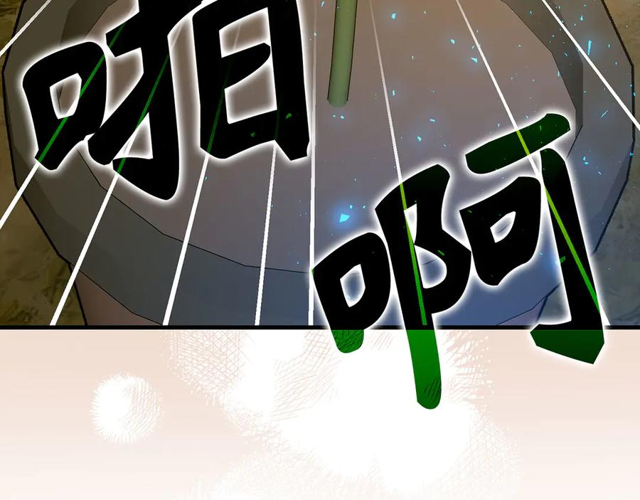 圣子是什么狗屁，这是现代医学的力量 - 第117话 得意门生 - 第166张图