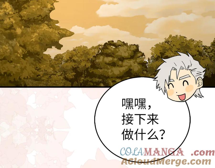 圣子是什么狗屁，这是现代医学的力量 - 第117话 得意门生 - 第169张图