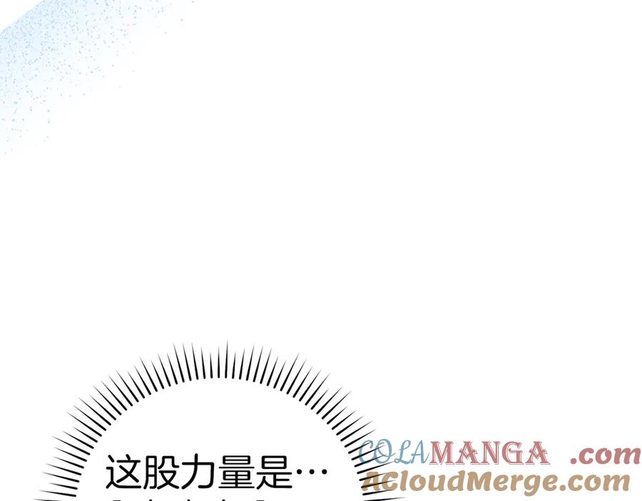 圣子是什么狗屁，这是现代医学的力量 - 第117话 得意门生 - 第93张图