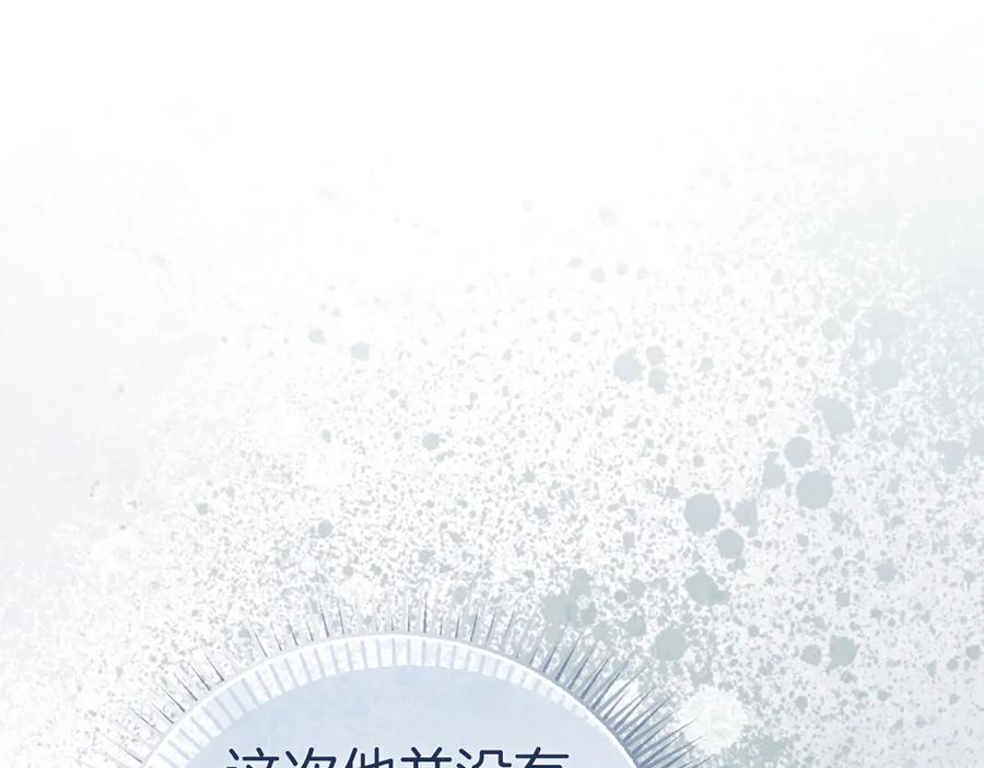 圣子是什么狗屁，这是现代医学的力量 - 第117话 得意门生 - 第116张图