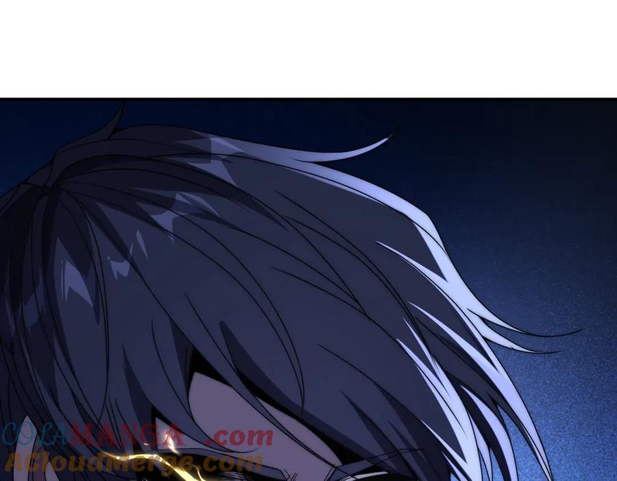 《网游：我能进化一切》第11话 居然有人要打劫我 第69页