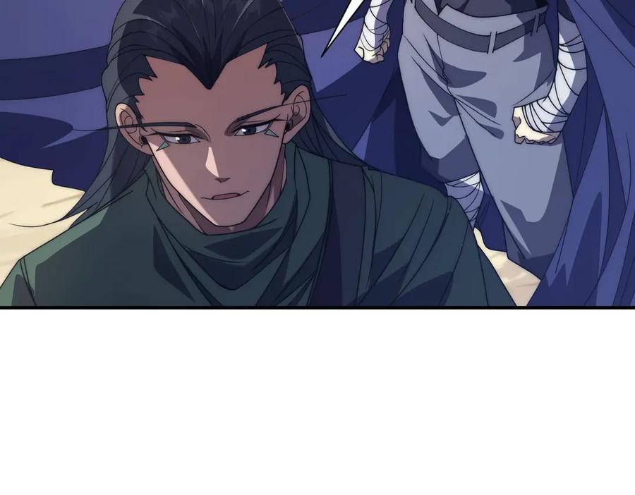 《网游：我能进化一切》第11话 居然有人要打劫我 第80页