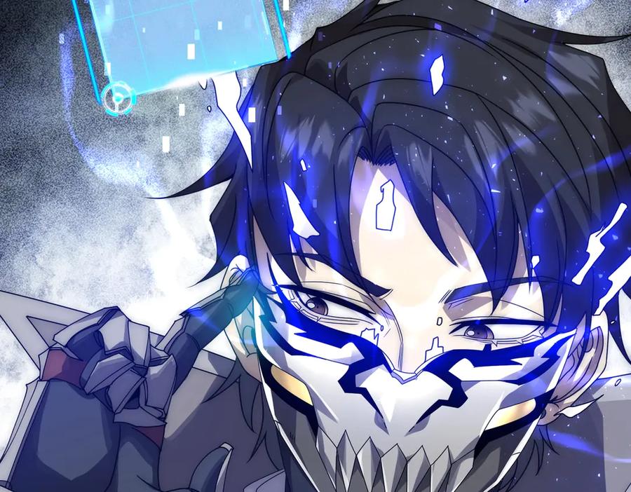 《网游：我能进化一切》第11话 居然有人要打劫我 第38页