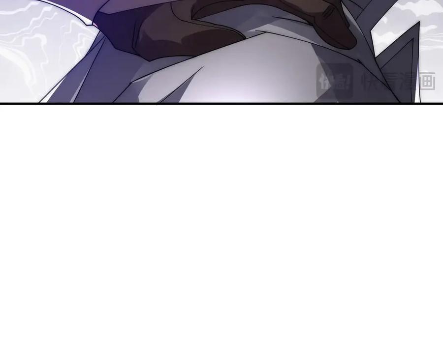《网游：我能进化一切》第11话 居然有人要打劫我 第51页