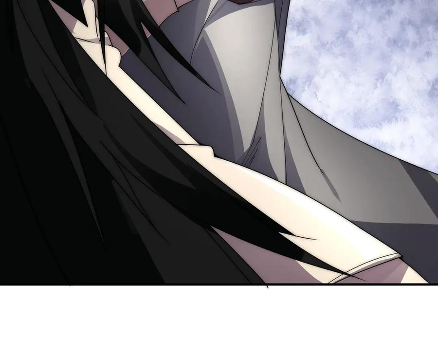 《网游：我能进化一切》第11话 居然有人要打劫我 第54页