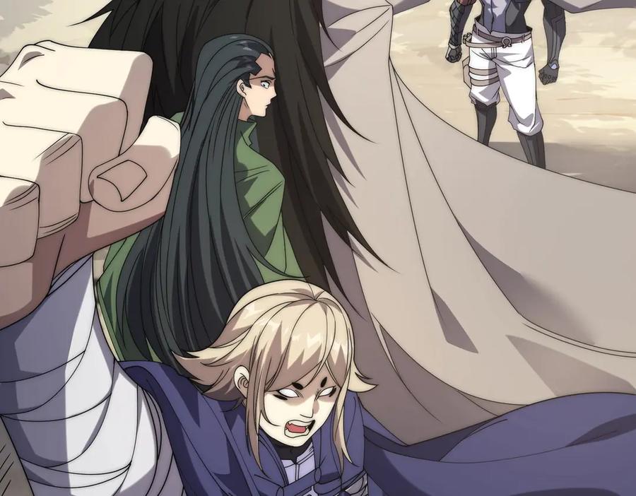 《网游：我能进化一切》第11话 居然有人要打劫我 第84页