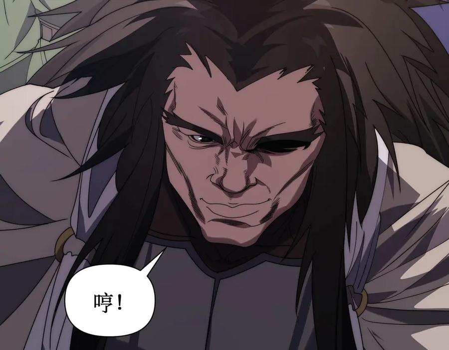 《网游：我能进化一切》第11话 居然有人要打劫我 第67页