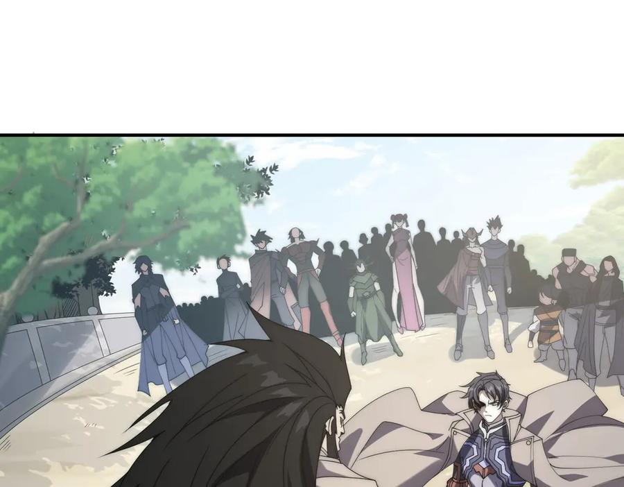 《网游：我能进化一切》第11话 居然有人要打劫我 第83页