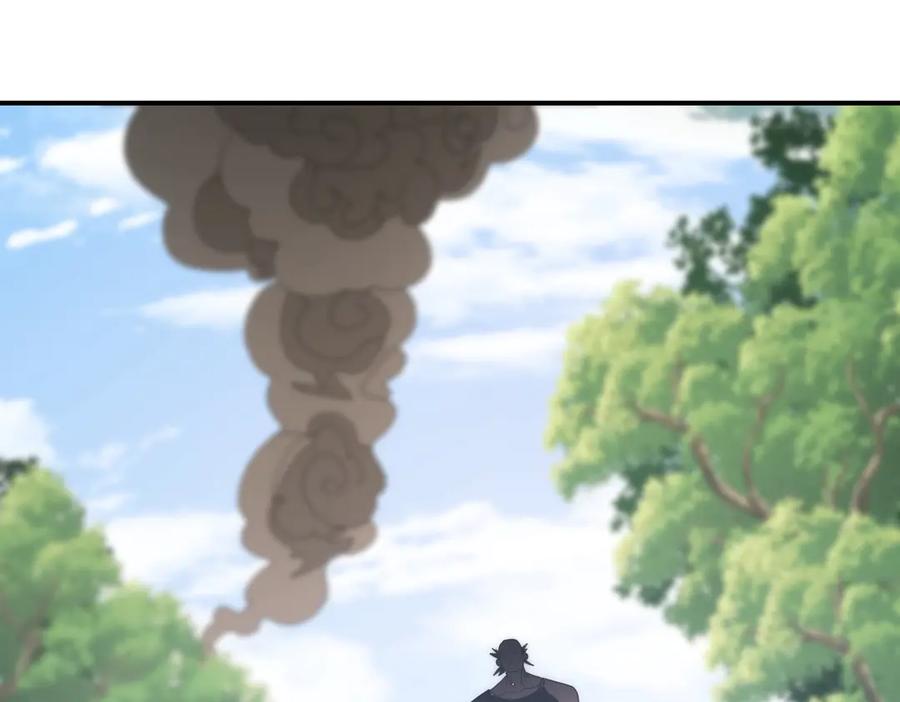《网游：我能进化一切》第11话 居然有人要打劫我 第78页
