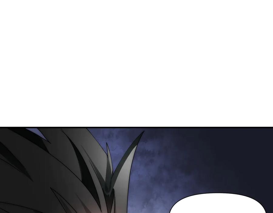 《网游：我能进化一切》第11话 居然有人要打劫我 第52页