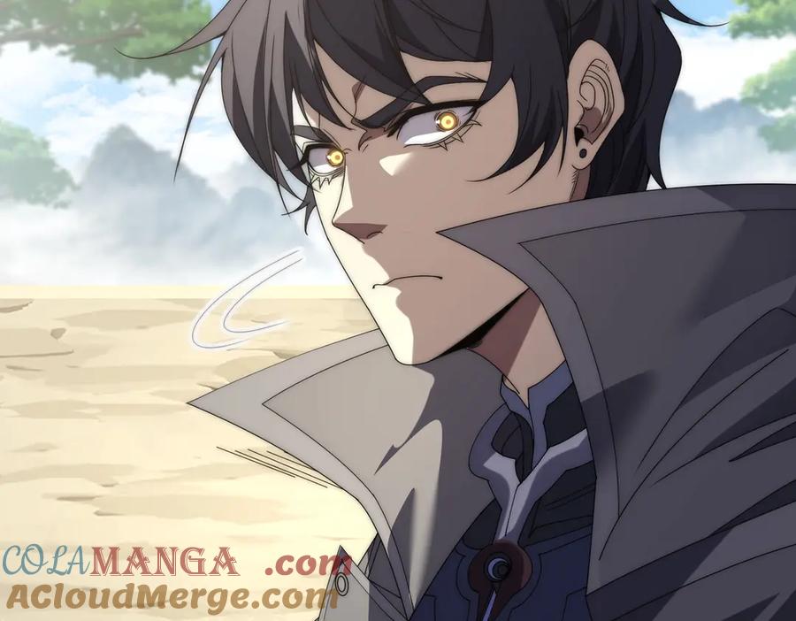 《网游：我能进化一切》第11话 居然有人要打劫我 第89页