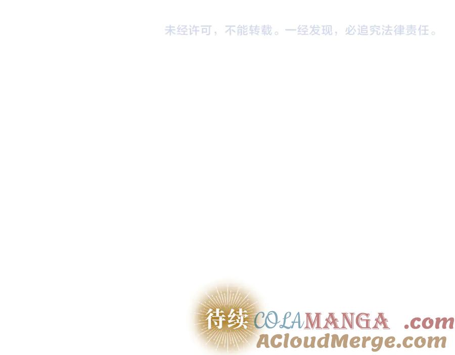 圣子是什么狗屁，这是现代医学的力量 - 第119话 内心受创 - 第197张图