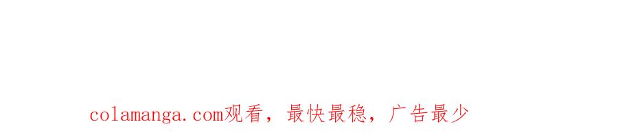 圣子是什么狗屁，这是现代医学的力量 - 第119话 内心受创 - 第199张图