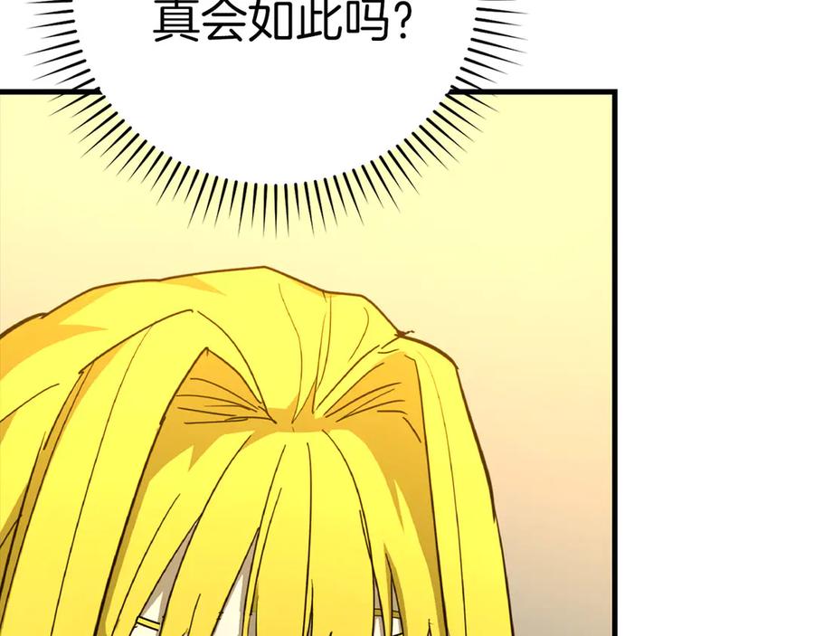 圣子是什么狗屁，这是现代医学的力量 - 第119话 内心受创 - 第174张图