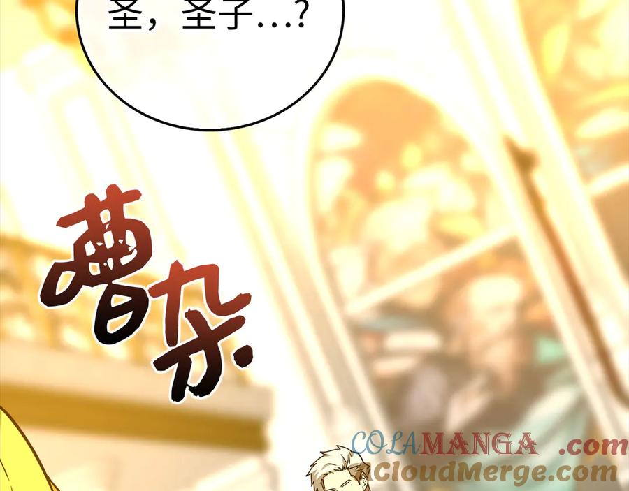 圣子是什么狗屁，这是现代医学的力量 - 第119话 内心受创 - 第185张图