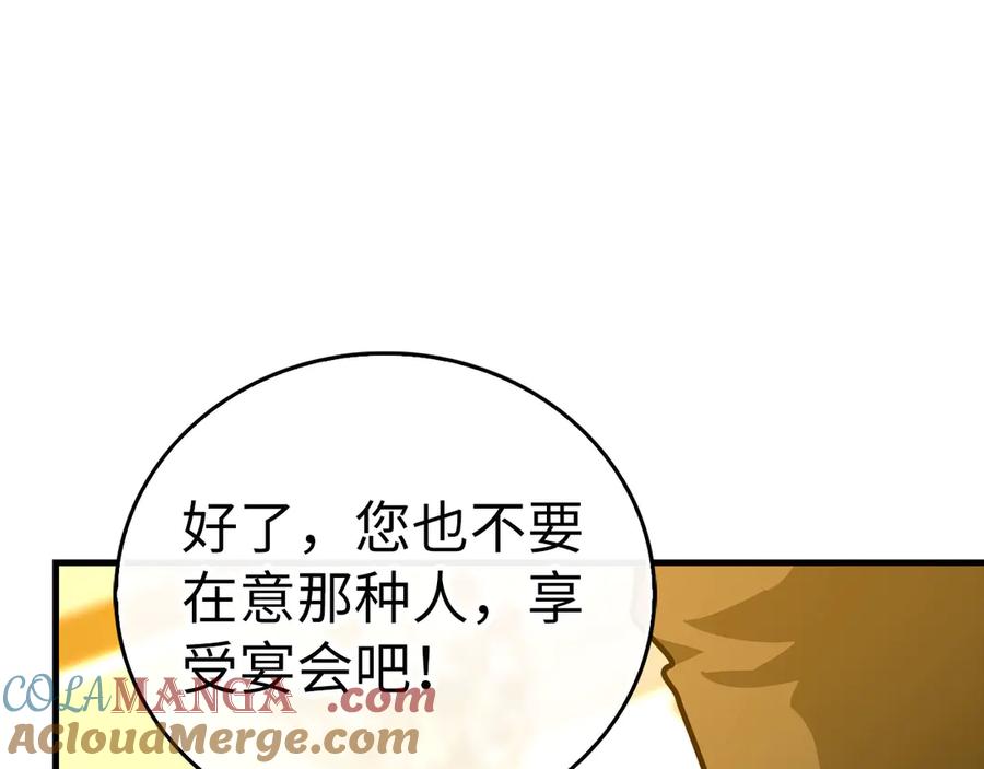 圣子是什么狗屁，这是现代医学的力量 - 第119话 内心受创 - 第177张图