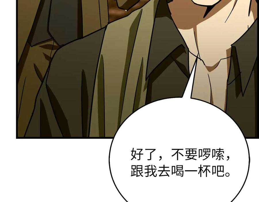 圣子是什么狗屁，这是现代医学的力量 - 第120话 圣子的建议 - 第175张图