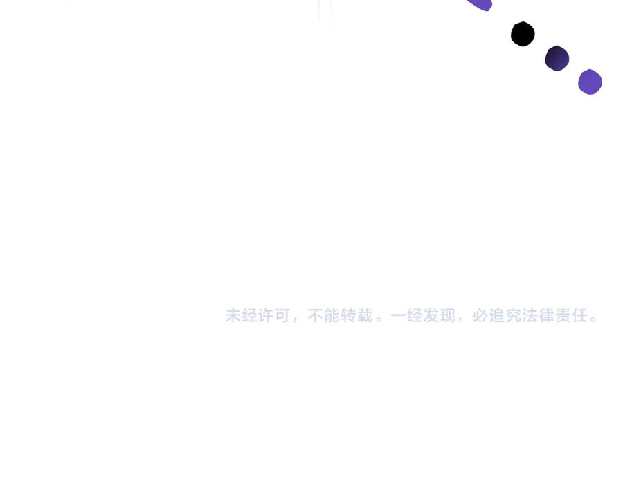 圣子是什么狗屁，这是现代医学的力量 - 第120话 圣子的建议 - 第204张图