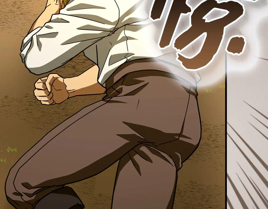 圣子是什么狗屁，这是现代医学的力量 - 第121话 毒酒 - 第188张图