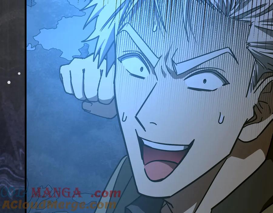 圣子是什么狗屁，这是现代医学的力量 - 第121话 毒酒 - 第161张图