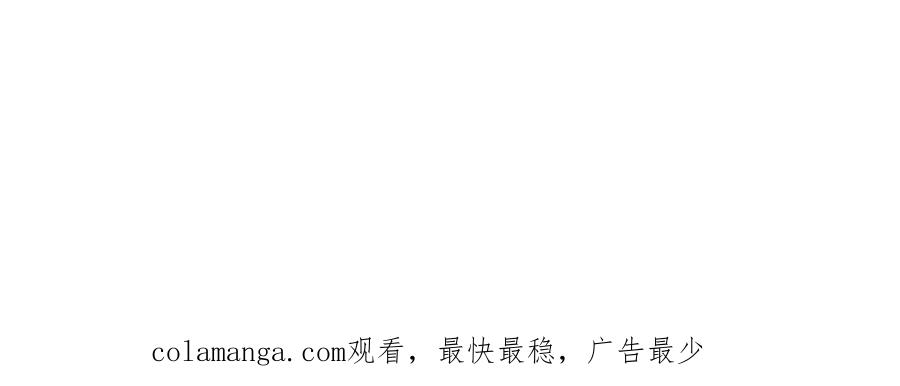 圣子是什么狗屁，这是现代医学的力量 - 第121话 毒酒 - 第199张图