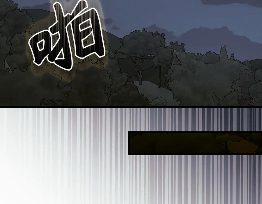 圣子是什么狗屁，这是现代医学的力量 - 第121话 毒酒 - 第168张图