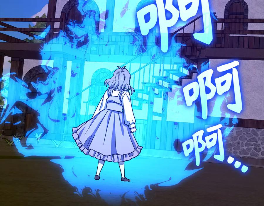 圣子是什么狗屁，这是现代医学的力量 - 第121话 毒酒 - 第191张图