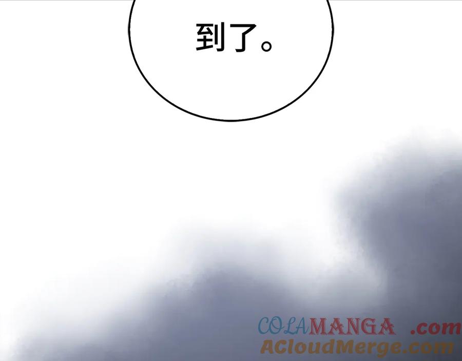 圣子是什么狗屁，这是现代医学的力量 - 第123话 交换真名 - 第33张图