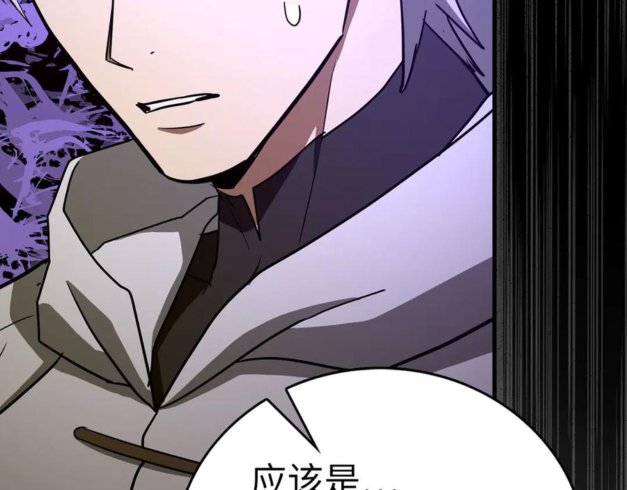 圣子是什么狗屁，这是现代医学的力量 - 第124话 惊险抢救 - 第192张图